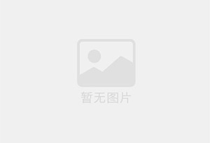 衡南精准测漏水师傅的电话是多少?